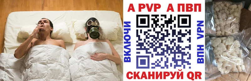 Alpha PVP Crystall мега зеркало Берёзовский