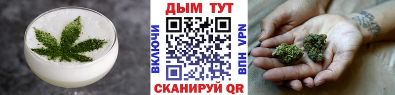 Печенье с ТГК марихуана  Берёзовский 