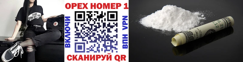 blacksprut ТОР  Берёзовский  КОКАИН Эквадор 