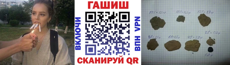 ОМГ ОМГ ссылка  это как зайти  Берёзовский  ГАШ VHQ  закладка 