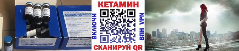 КЕТАМИН ketamine  Берёзовский 
