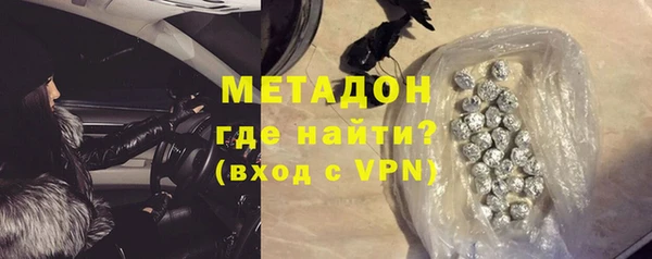 мескалин Арсеньев