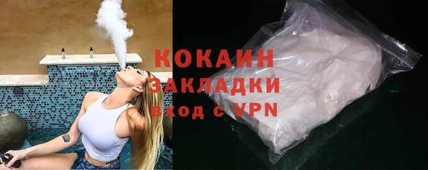 jwh Аркадак