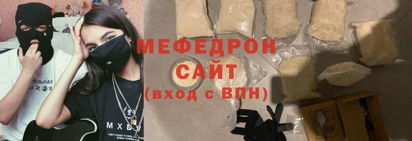 мескалин Арсеньев