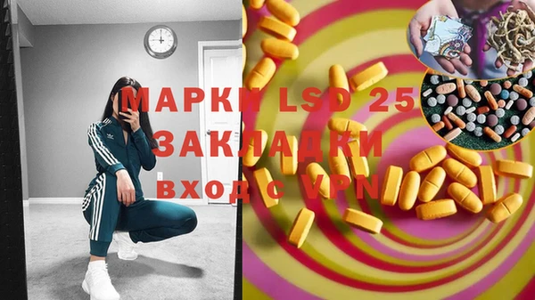 мдма Алексеевка