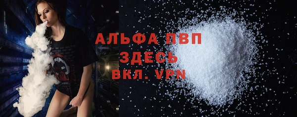 мескалин Арсеньев