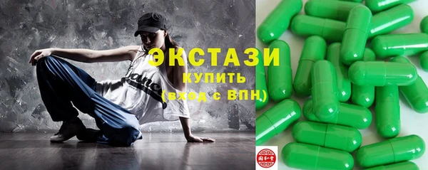 ПСИЛОЦИБИНОВЫЕ ГРИБЫ Алексин