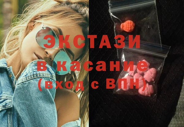 ПСИЛОЦИБИНОВЫЕ ГРИБЫ Алексин
