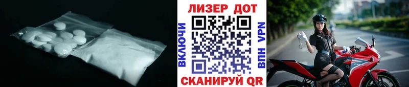 LSD-25 экстази кислота  наркота  Берёзовский 