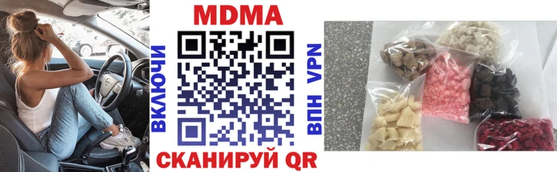 продажа наркотиков  Берёзовский  МДМА crystal 