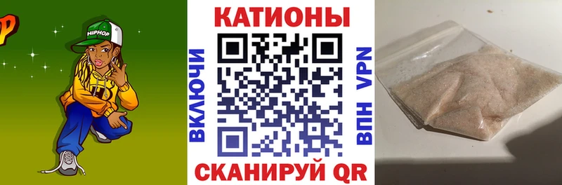 купить наркоту Берёзовский Меф мука