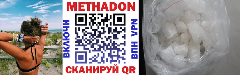 Метадон VHQ Берёзовский
