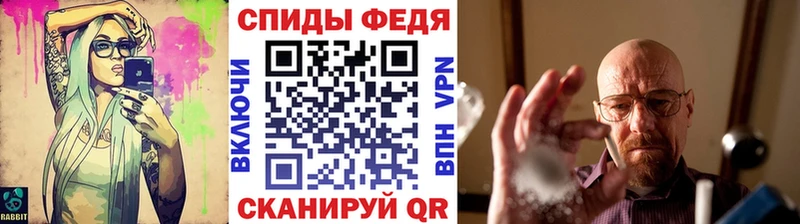 hydra ссылки  Берёзовский  Метамфетамин мет  хочу наркоту 