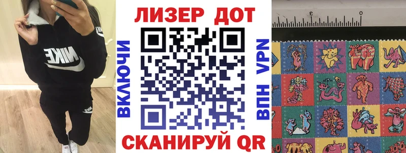 где можно купить наркотик Берёзовский Марки N-bome 1500мкг