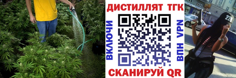 купить сайты Берёзовский hydra ONION ТГК THC oil