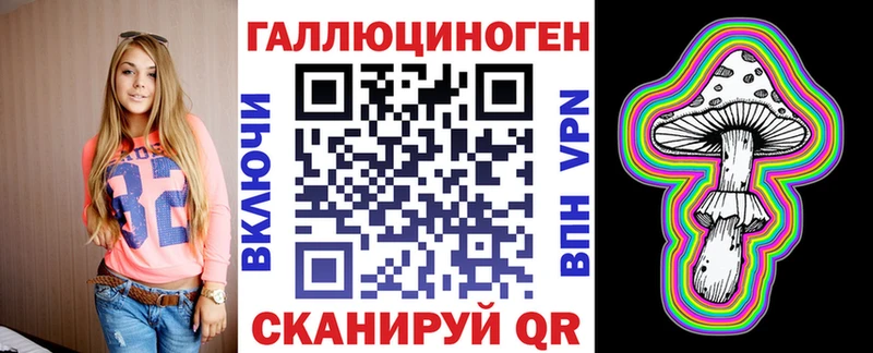 купить наркотик  hydra   Псилоцибиновые грибы Magic Shrooms  Берёзовский 